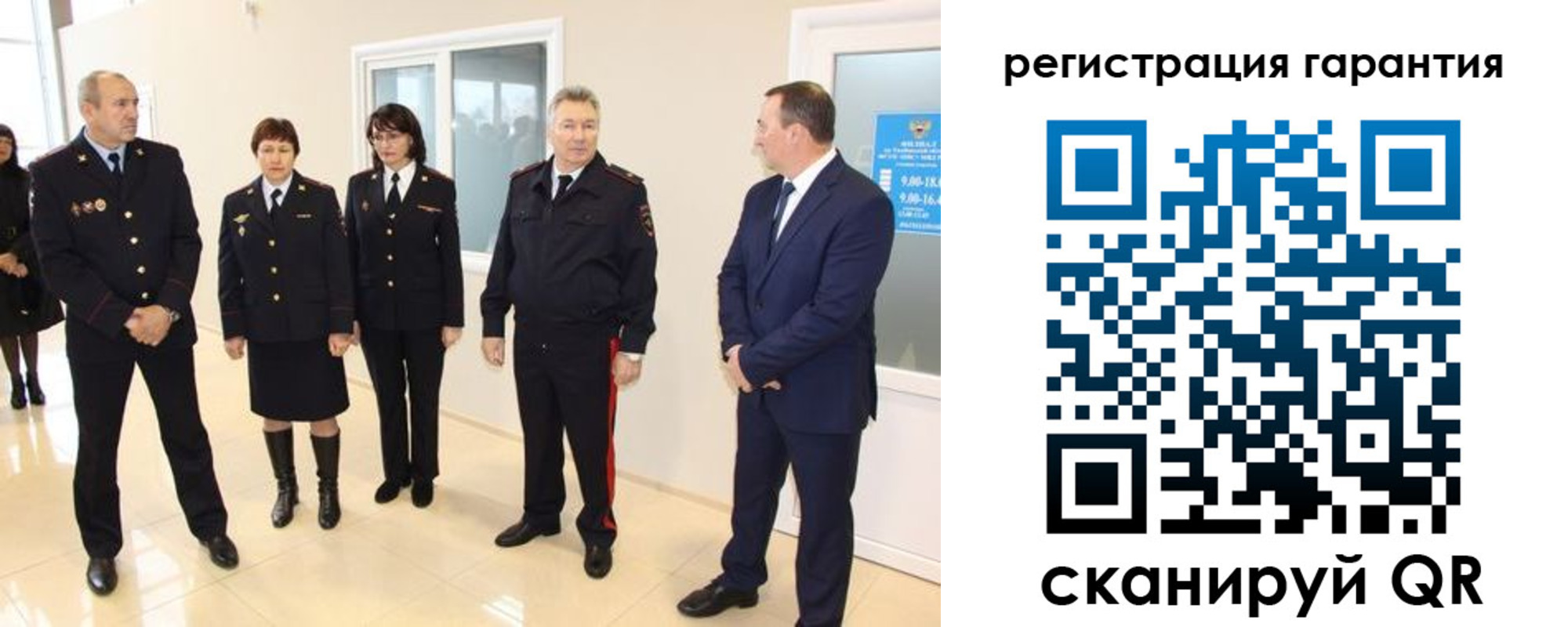 временная регистрация госуслуги в Константиновске