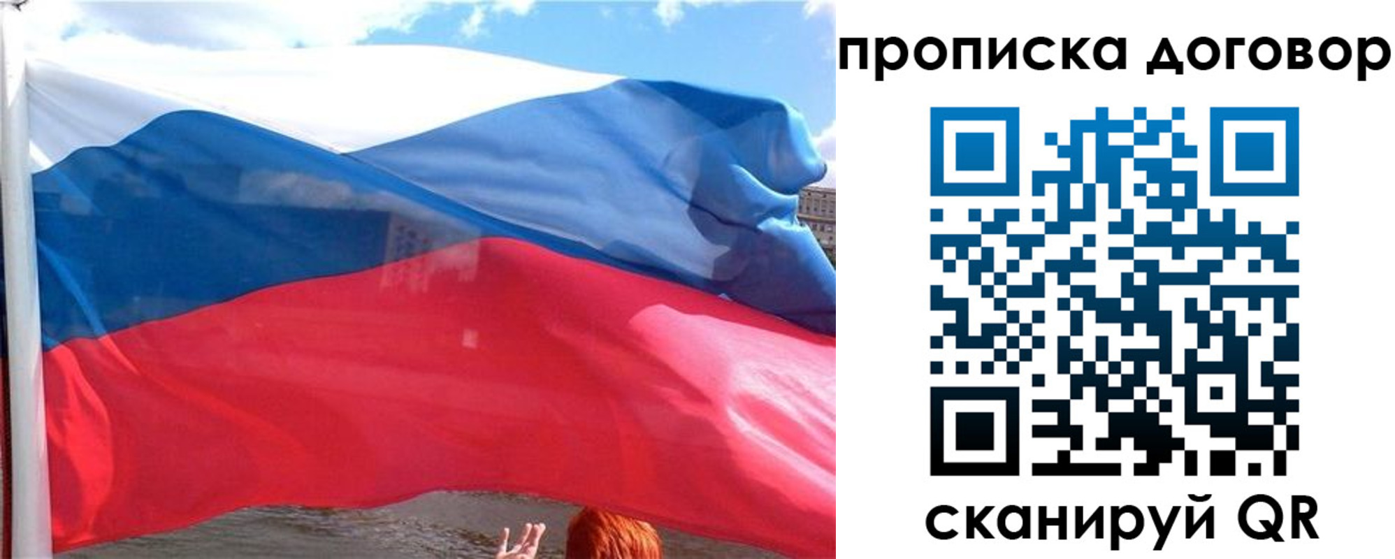 где прописаться в Константиновске