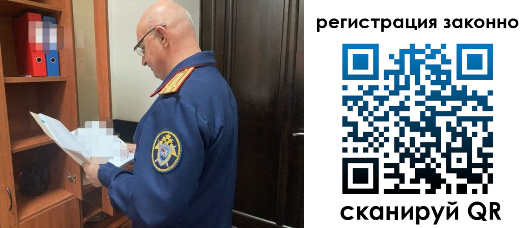 прописка для военкомата в Константиновске
