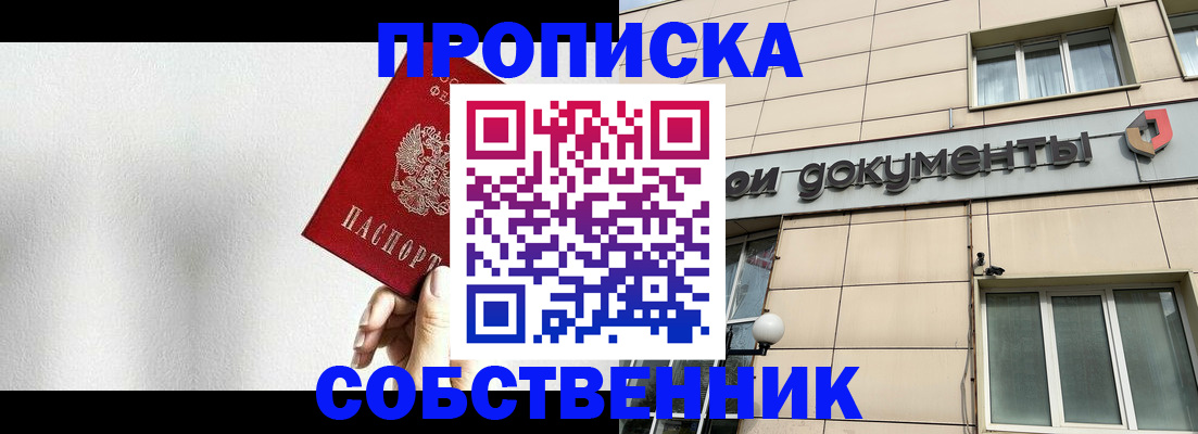 регистрация для школы в Константиновске